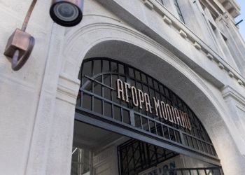 «Ταξίδι» στην Αγορά Μοδιάνο – Από το χθες στο σήμερα…