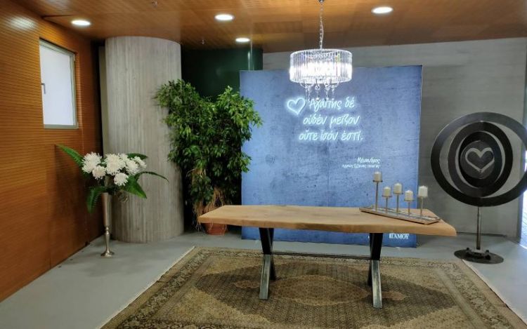 Ψηφιακά η έκδοση άδειας πολιτικού γάμου