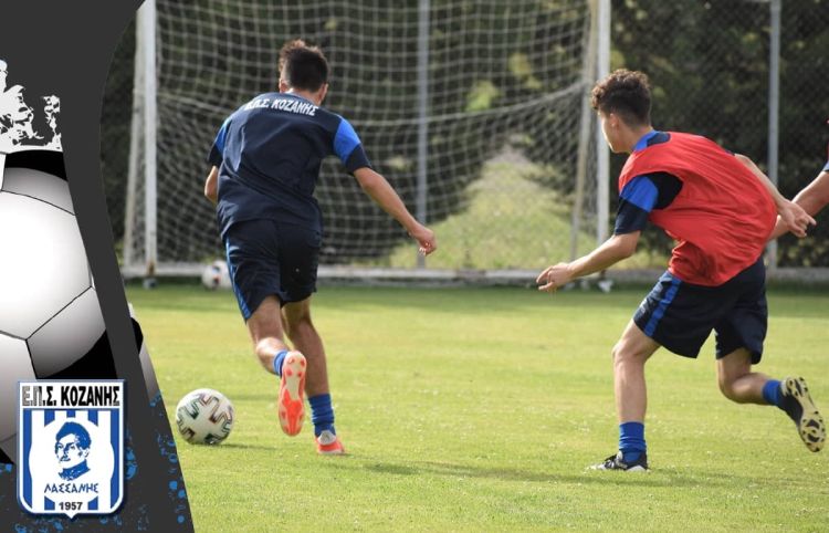 1η φάση Προεπιλογής ποδοσφαιριστών γεννηθέντες το 2009 – 2010 (Κ14)