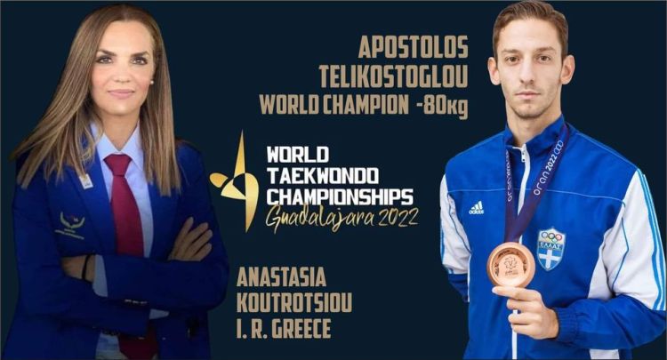 5ος στο παγκόσμιο Πρωτάθλημα Taekwondo Ανδρών /Γυναικών στην Γκουανταλαχάρα του Μεξικού ο Απόστολος Τεληκωστόγλου
