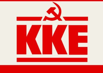 Kke Koζάνης: Να μην μείνει ούτε ώρα χωρίς θέρμανση η πόλη