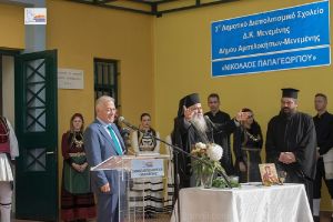 Tο όνομα του εθνικού ευεργέτη Νίκου Παπαγεωργίου στο 3ου Διαπολιτισμικού Δημοτικού Σχολείου Μενεμένης