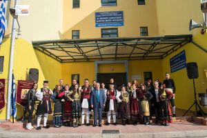 Tο όνομα του εθνικού ευεργέτη Νίκου Παπαγεωργίου στο 3ου Διαπολιτισμικού Δημοτικού Σχολείου Μενεμένης