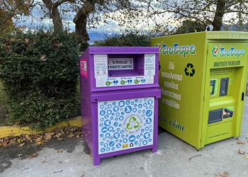 Βελβεντό: Ανακύκλωση ρούχων