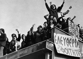 ΓΕΝΟΠ/ΔΕΗ ΚΗΕ: H Ηρωική Εξέγερση του Πολυτεχνείου φωτίζει τους Λαϊκούς Αγώνες