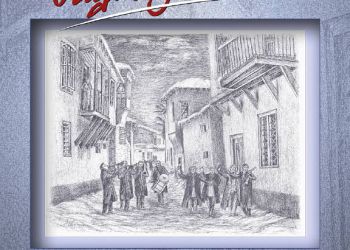 “Γιαλάν ντουνιάς” – Το νέο μυθιστόρημα του Μιχάλη Πιτένη