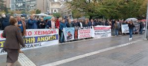 Δεν πάει άλλο το μήνυμα από την Κοζάνη στη συγκέντρωση στην πλατεία