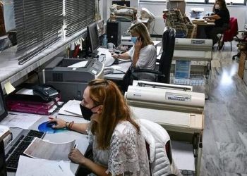 Δημόσιο: Τι φέρνει η κατάργηση της εισφοράς αλληλεγγύης Δημόσιο: Τι φέρνει η κατάργηση της εισφοράς αλληλεγγύης