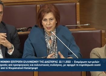 Η Παρασκευή Βρυζίδου για τη συμβολή των Πολιτιστικών Συλλόγων της ΠΕ Κοζάνης