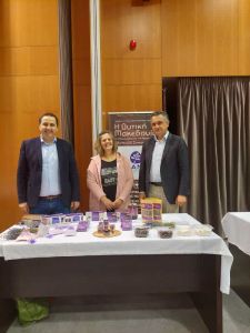 Ημερίδα & Παρουσίαση Καινοτόμων Προϊόντων "Η Δυτική Μακεδονία της Καινοτομίας και της Δημιουργίας" Ημερίδα & Παρουσίαση Καινοτόμων Προϊόντων “Η Δυτική Μακεδονία της Καινοτομίας και της Δημιουργίας”