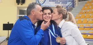 Με Χρυσό και Χαλκό