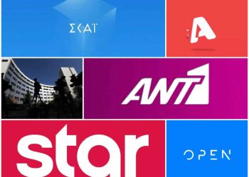 Νέος κύκλος αιτήσεων για δωρεάν πρόσβαση των “Λευκών Περιοχών” στο τηλεοπτικό σήμα