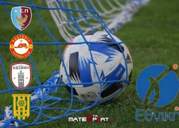 Ο 2ος όμιλος της Γ’ Εθνικής για τη σεζόν 2022 2023