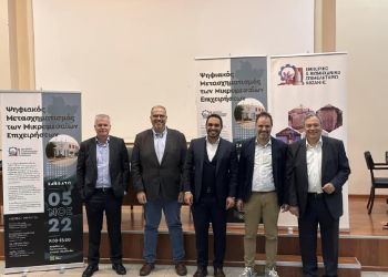 Ομάδα Επιχειρηματιών Π.Ε. Κοζάνης: «ΕΒΕ Κοζάνης, ανύπαρκτο και με κομματική λογική» 