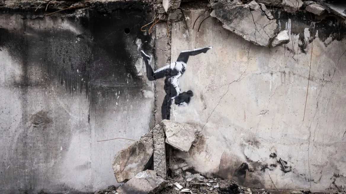 Πόλεμος Στην Ουκρανία: Γκράφιτι Του Μπάνκσι Σε Βομβαρδισμένο Σπίτι Στην Μποροντιάνκα – Δείτε Φωτογραφίες