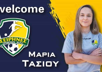 Στις Σειρήνες Γρεβενών θα αγωνίζεται η Μαρία Τάσιου