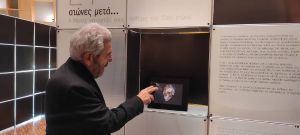 Τις πύλες τις άνοιξε το Σάββατο η έκθεση «Μύρτις: Πρόσωπο με πρόσωπο με το παρελθόν»