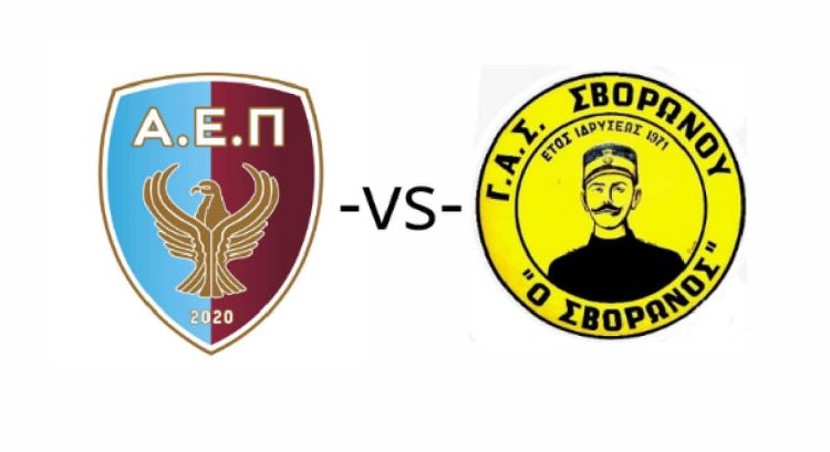 ΑΕΠ Κοζάνης: Στο φουλ οι μηχανές…