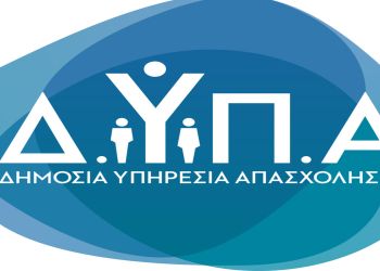 Αυξήθηκε ο αριθμός των νέων επιχειρήσεων που θα λάβουν επιχορήγηση 14.800 ευρώ