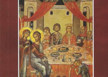 Αφιέρωμα ‘’στο ιερό μυστήριο του Γάμου’’, το ‘’Ημερολόγιον 2023’’ της Ιεράς Μητροπόλεως Σερβίων και Κοζάνης.