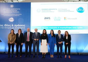 Δράσεις για άτομα με αναπηρία και νέα προγράμματα από τη ΔΥΠΑ παρουσίασε ο Κωστής Χατζηδάκης