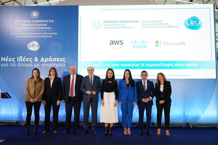 Δράσεις για άτομα με αναπηρία και νέα προγράμματα από τη ΔΥΠΑ παρουσίασε ο Κωστής Χατζηδάκης