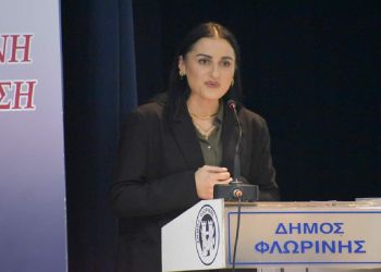 Εκδήλωση για την Παγκόσμια Ημέρα Εθελοντισμού και τα δύο χρόνια του Γραφείου Εθελοντισμού Δήμου Φλώρινας
