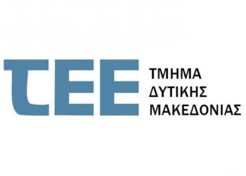 Επιστολή του ΤΕΕ/ΤΔΜ: “Δυνατότητα υποβολής δικαιολογητικών υπαγωγής αυθαιρέτων κατά τη σύνταξη της ΗΤΚ”