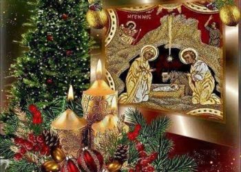 Ευχετήριες κάρτες