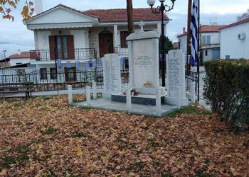 Ημέρα Μνήμης στο Βελβεντό. Ολοκαύτωμα Πιερίων