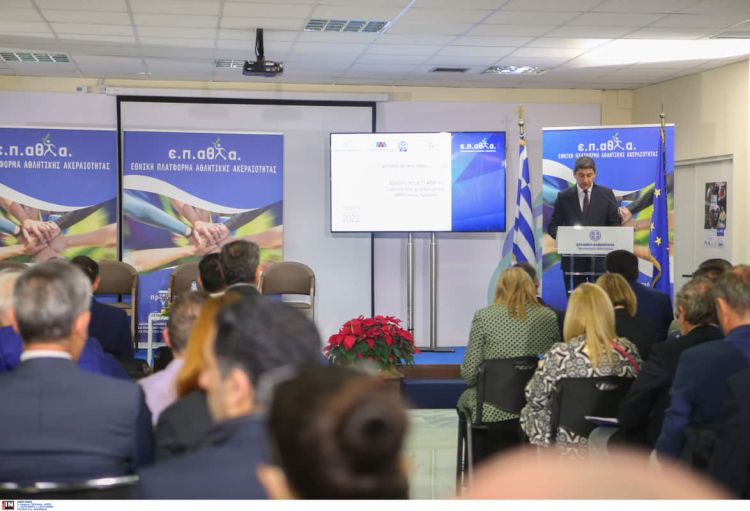 Η Ε.Π.ΑΘΛ.Α προστατεύει ολοένα και περισσότερο την ακεραιότητα στον αθλητισμό μας