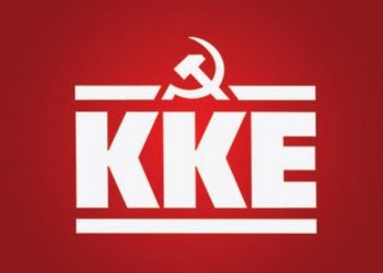 Η Ε.Π. Δυτικής Μακεδονίας του ΚΚΕ για τον προϋπολογισμό του 2023