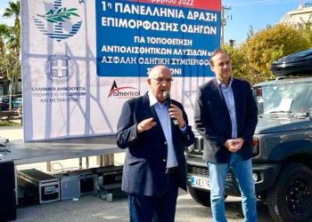 Μιχάλης Παπαδόπουλος: Η εκμάθηση της ορθής χρήσης των αντιολισθητικών αλυσίδων είναι παράγοντας οδικής ασφάλειας