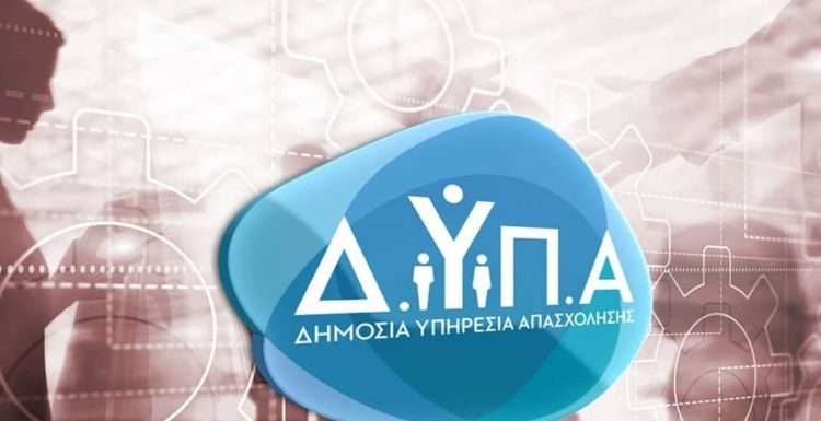 Ξεκινούν οι αιτήσεις για το νέο πρόγραμμα απόκτησης εργασιακής εμπειρίας «child Guarantee – Εγγύηση για το παιδί»