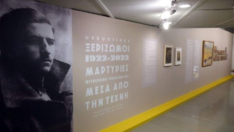 «Ξεριζωμοί, 1922 2022» – Μαρτυρίες μέσα από την τέχνη στο Τελλόγλειο
