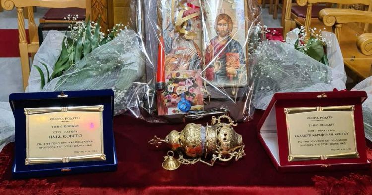 Ροδίτης Κοζάνης: τιμήθηκε από κατοίκους του χωριού ο Πατέρας και Δάσκαλος Ηλίας Κοντός