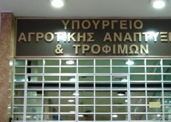 Ταμείο Ανάκαμψης: Κατατέθηκαν επενδυτικά σχέδια ύψους 403 εκατ. ευρώ σε τρεις δράσεις ενίσχυσης του πρωτογενούς τομέα