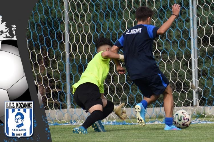 1η φάση Προεπιλογής ποδοσφαιριστών Μικτών Ομάδων Κ14 και Κ16 