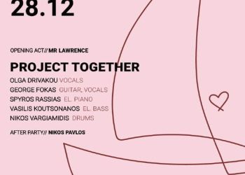 Together Free Press - ο Βασίλης Κουτσονάνος και το Camelot Coffee and spirits ενώνουν τις δυνάμεις τους together Free Press – ο Βασίλης Κουτσονάνος και το Camelot Coffee And Spirits ενώνουν τις δυνάμεις τους