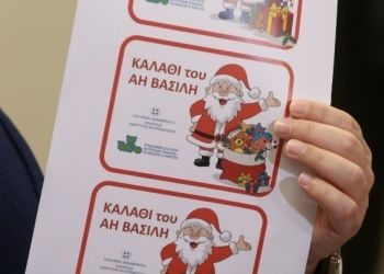 Άδωνις Γεωργιάδης - Τριάντα είναι οι αλυσίδες παιχνιδιών που μετέχουν στο καλάθι του Άι Βασίλη Άδωνις Γεωργιάδης – Τριάντα είναι οι αλυσίδες παιχνιδιών που μετέχουν στο καλάθι του Άι Βασίλη