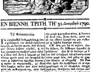 Η Παραμονή της Πρωτοχρονιάς είναι μια μέρα συμβολική για την πόλη της Σιάτιστας και τον Δήμο Βοΐου. Η Παραμονή της Πρωτοχρονιάς είναι μια μέρα συμβολική για την πόλη της Σιάτιστας και τον Δήμο Βοΐου.