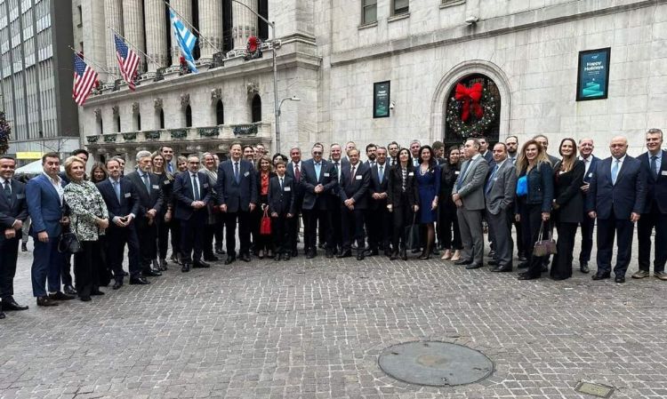 ΗΠΑ: Γιατί «ντύθηκε» στα γαλανόλευκα το Χρηματιστήριο Nέας Υόρκης ΗΠΑ: Γιατί «ντύθηκε» στα γαλανόλευκα το Χρηματιστήριο Nέας Υόρκης