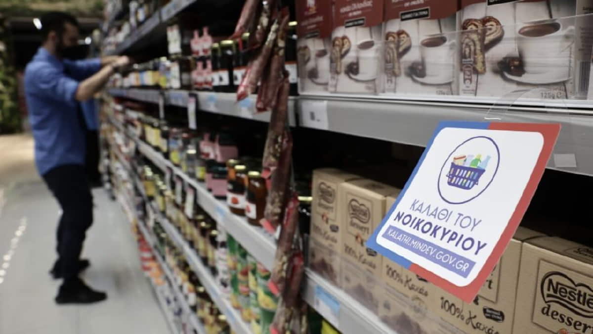 Καλάθι Του Νοικοκυριού: Τι Ποσό Μπορεί Να Εξοικονομήσει Ο Καταναλωτής Από Τα Ψώνια Στο Σούπερ Μάρκετ