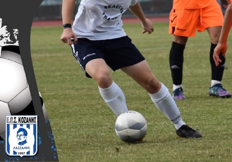 Μικτές ομάδες Κ14 – Κ16 ΕΠΣ Κοζάνης: Φιλικά παιχνίδια στην Καλαμιά με τις Μικτές ομάδες της ΕΠΣ Καστοριάς Μικτές ομάδες Κ14 – Κ16 ΕΠΣ Κοζάνης: Φιλικά παιχνίδια στην Καλαμιά με τις Μικτές ομάδες της ΕΠΣ Καστοριάς