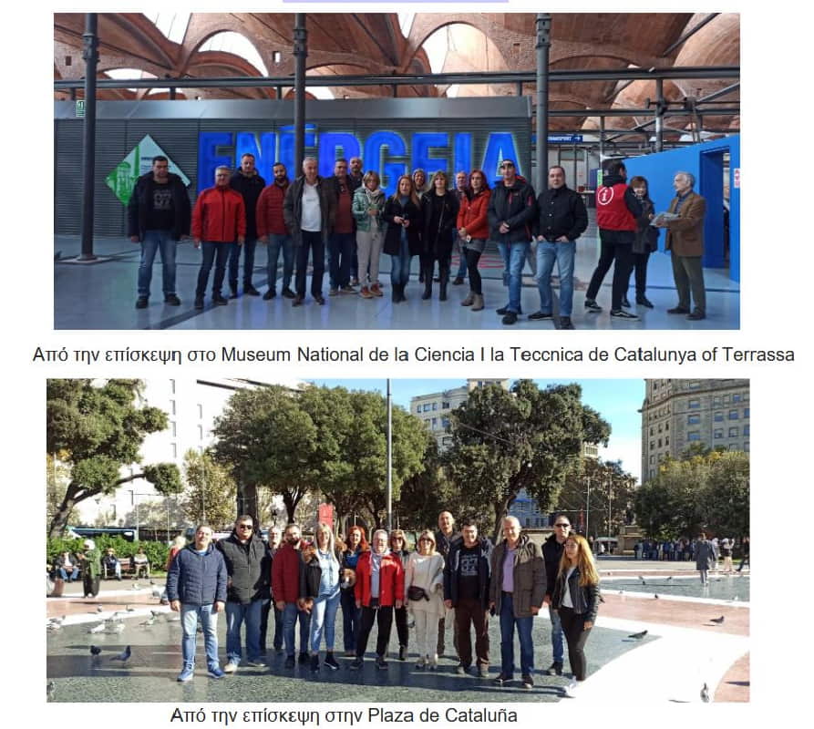 Συμμετοχή Μαθητών Και Καθηγητών Του 3Ου Εσπερινού Επα.λ. Πτολεμαΐδας Στη Βαρκελώνη Σε Πρόγραμμα Erasmus+