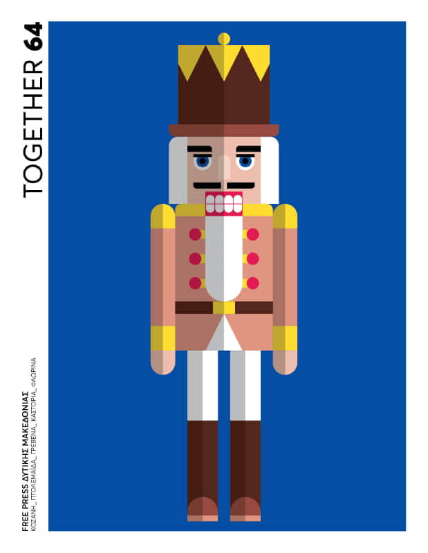 Το 64ο εορταστικό τεύχος του Together Free Press κυκλοφορεί! Το 64ο εορταστικό τεύχος του Together Free Press κυκλοφορεί!