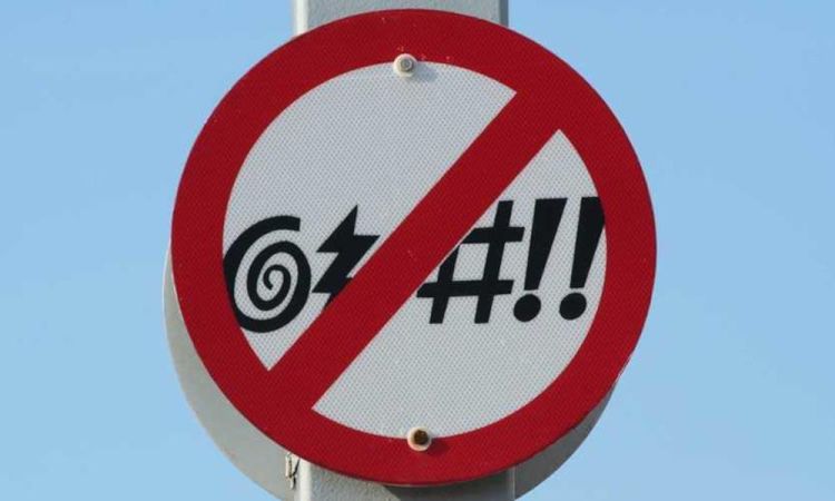 Το να βρίζουμε είναι σημάδι δημιουργικότητας κι ευφυίας Το να βρίζουμε είναι σημάδι δημιουργικότητας κι ευφυίας