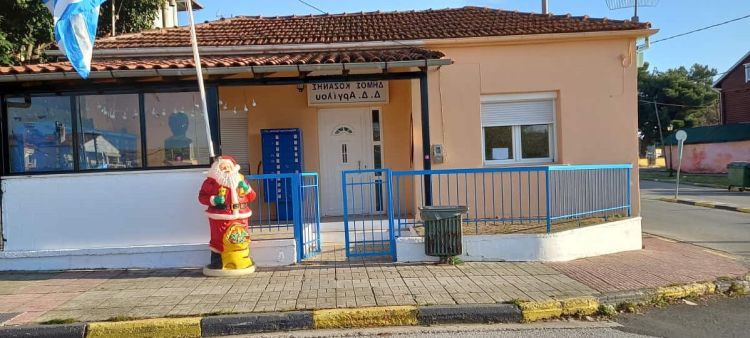 Άργιλος, ο (Γενήκιοϊ, Άργιλλος)