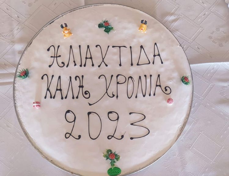 Η «Ηλιαχτίδα» έκοψε την βασιλόπιτα της