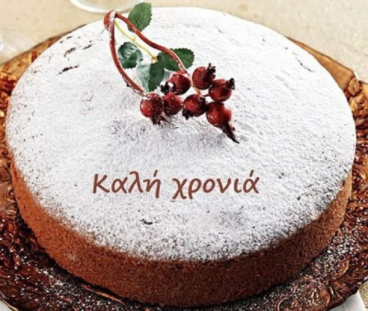 Η “Ηλιαχτίδα” κόβει πίτα…